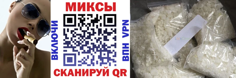 БУТИРАТ GHB Печора