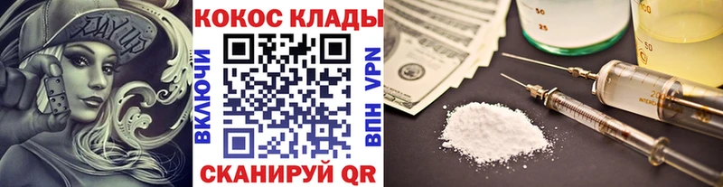 Cocaine 97%  Печора 