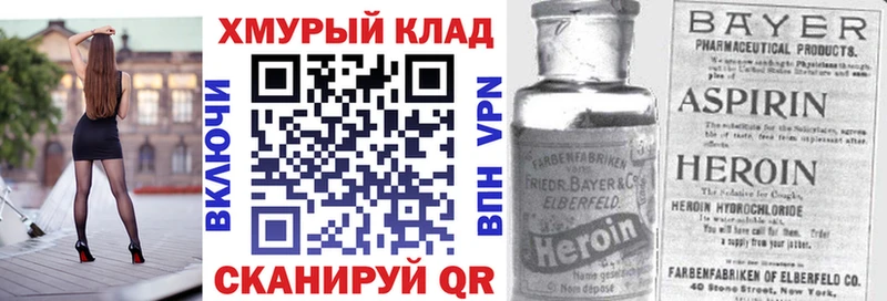 наркота Печора Героин хмурый