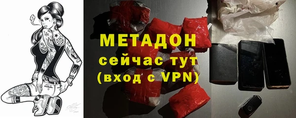 первитин Бугульма