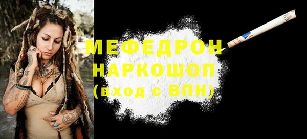 2c-b Верхний Тагил
