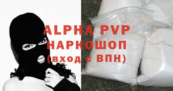 марихуана Бронницы