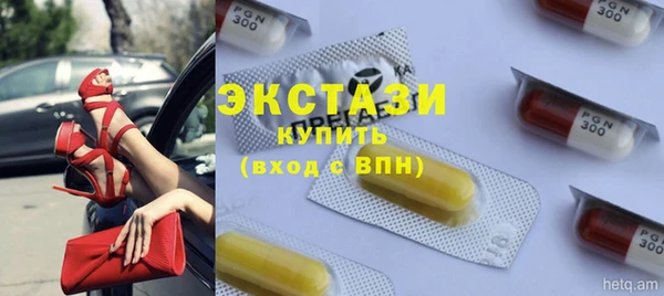 марихуана Бронницы