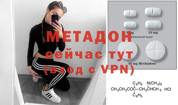 марихуана Бронницы