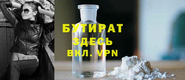 ГАЛЛЮЦИНОГЕННЫЕ ГРИБЫ Верея