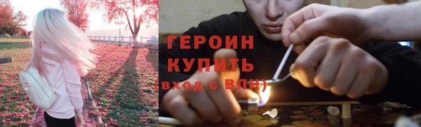 ГАЛЛЮЦИНОГЕННЫЕ ГРИБЫ Верея