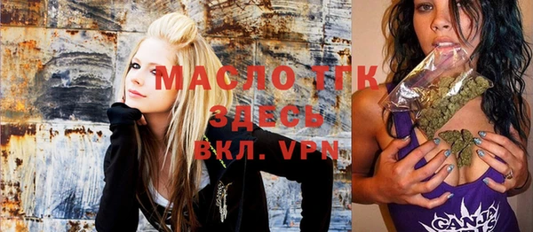 марихуана Бронницы