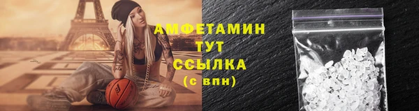 первитин Бугульма