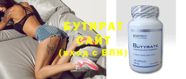 эйфоретик Бородино