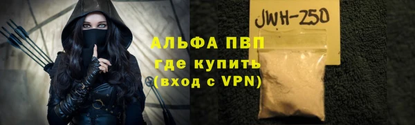 первитин Бугульма