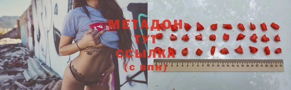 2c-b Верхний Тагил