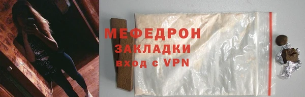 марихуана Бронницы