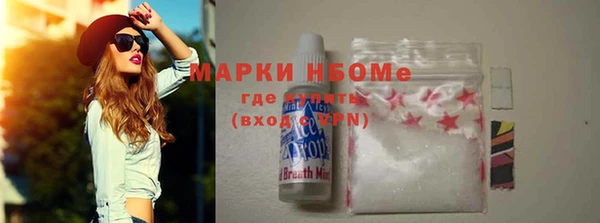 марихуана Бронницы
