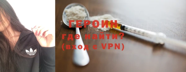 2c-b Верхний Тагил