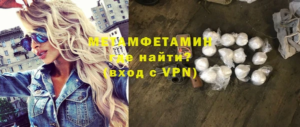 ГАЛЛЮЦИНОГЕННЫЕ ГРИБЫ Верея