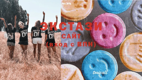 эйфоретик Бородино