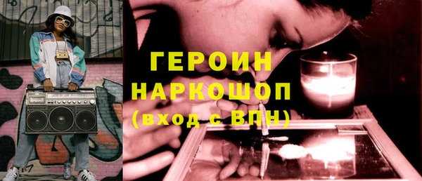 марихуана Бронницы