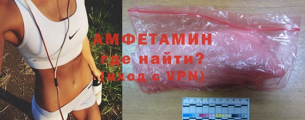 первитин Бугульма