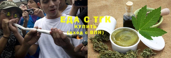 2c-b Верхний Тагил
