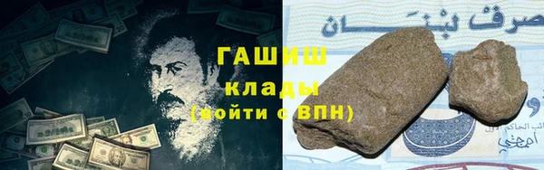 первитин Бугульма