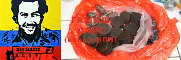 ГАЛЛЮЦИНОГЕННЫЕ ГРИБЫ Верея