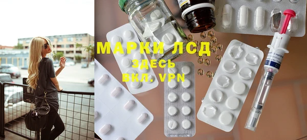 марихуана Бронницы
