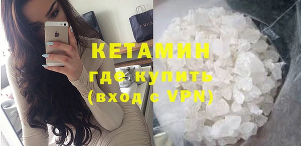 2c-b Верхний Тагил
