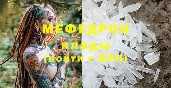первитин Бугульма