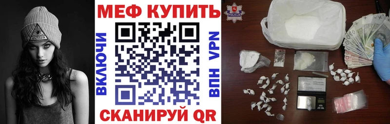 OMG tor  Печора  Меф мяу мяу  как найти  