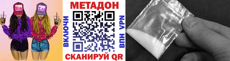 Метадон VHQ  mega   Печора 